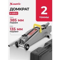 Подкатной домкрат Matrix 51028 2т