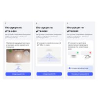 Датчик Aqara Presence Sensor FP2 PS-S02RU (международная версия)