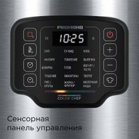 Мультиварка Redmond (Редмонд) MC108 в Витебске