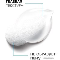  La Roche-Posay Гель для умывания Toleriane Caring Wash (400 мл)