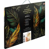Картина по номерам Феникс+ Осенние листья 67974