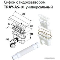 Душевой поддон Cezares TRAY-AS-RH-100/80-30-W-L