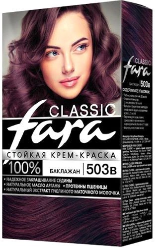 Fara Classic 503В баклажан 50 мл