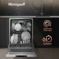 Отдельностоящая посудомоечная машина Weissgauff DW 6035 (модификация 2025 года)