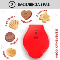 Вафельница GFgril GFW-032