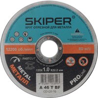 Отрезной диск LugaAbrasiv 115х1.2х22.2