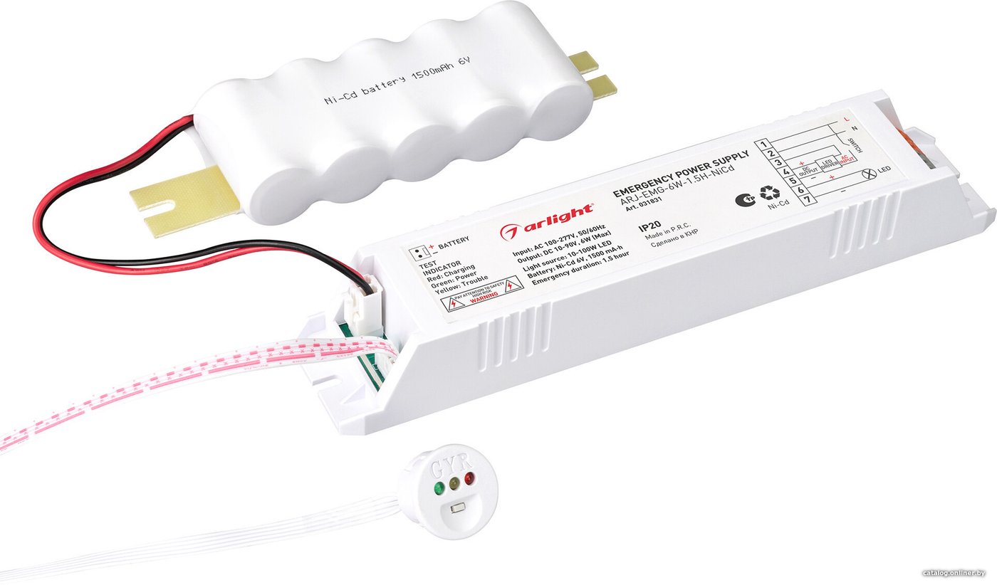 Блок питания Arlight ARJ 031831