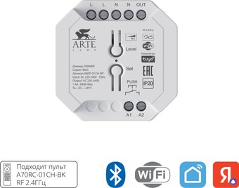 Диммер для одноцветных лент (без RGB) Arte Lamp Triac Wi-Fi A80D-01CH-WF
