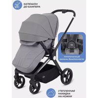 Коляска прогулочная «книга» MOWbaby Finch MB105 (серый)