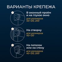 Рулонные шторы Franc Gardiner Blackout Dublin 100x160 7799668 (белый)