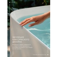 Ванна Wellsee Graceful Pro 140x74 230901004 (отдельностоящая ванна белый глянец, экран, ножки, сифон-автомат золото)