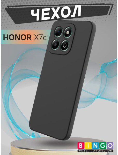 

Чехол для телефона Bingo Liquid TPU для HONOR X7c (черный)
