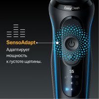 Электробритва Braun Series 5 52-B1600s