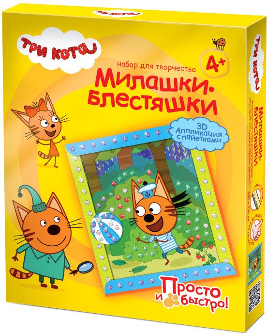 

Набор для создания поделок/игрушек Фантазер Аппликация. Три кота Коржик Лето 405137