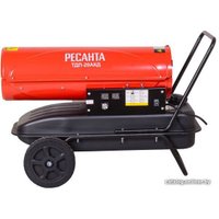 Дизельная тепловая пушка Ресанта ТДП-20АКД