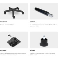 Офисное кресло UTFC Кассира L со спинкой (Z21 бежевый)