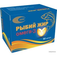 БАД MIC Рыбий Жир Омега-3, 50 капс.