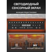 Аэрогриль (аэрофритюрница) Oulemei OLM-KZB026