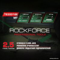 Подкатной домкрат RockForce RF-T830018E MT