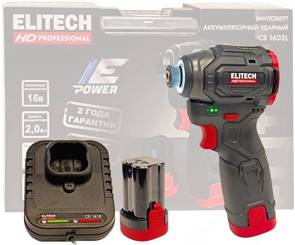 

Винтоверт ELITECH HD CS 1602L E2201.071.01 (с 2-мя АКБ, кейс)