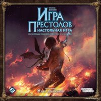Настольная игра Мир Хобби Игра престолов. Мать драконов
