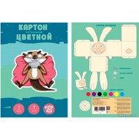 Набор цветного картона Канц-Эксмо Игроман ЦКМ77540 (7 цв)