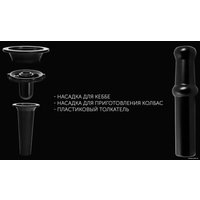 Мясорубка Polaris PMG 2585A RUS