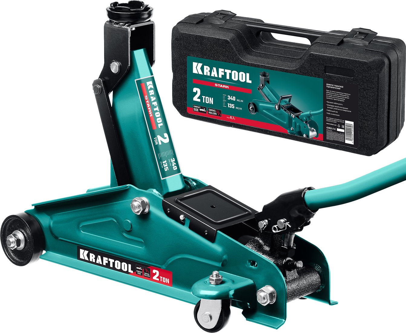 

Подкатной домкрат KRAFTOOL Stark 43453-2-K 2т (кейс)
