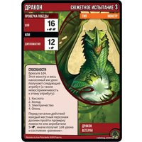 Настольная игра Мир Хобби Pathfinder. Карточная игра. Базовый набор