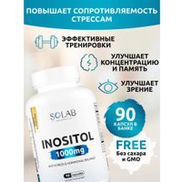 Витамины, минералы Solab Инозитол (B8) 1000 мг (90 капсул) в Лиде