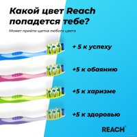 Зубная щетка Reach Dualeffect мягкая (в ассортименте)