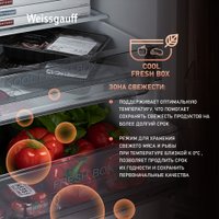 Холодильник Weissgauff WRK 2000 Total NoFrost Inverter Dark Grey
