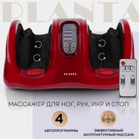 Массажер для ног Planta MF-10
