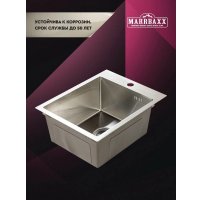 Кухонная мойка MARRBAXX C4050-R C4050-MR (сатин)