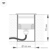 Тротуарный встраиваемый светильник Arlight LTD-GROUND-TILT-R80-9W Day4000 032213