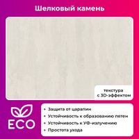 Кухонный стол Mio Tesoro Tako 120x66 (шелковый камень/черный)
