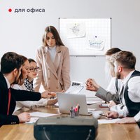 Магнитно-маркерная доска BRAUBERG Extra 237563