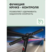 Электросамокат Midway Mini (фиолетовый)