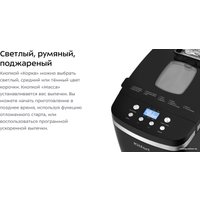 Хлебопечка Kitfort KT-314 в Орше