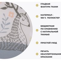 Мини рулонные шторы Franc Gardiner Print Сказочный лес 100х160 9403217474 (серый)