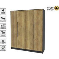 Шкаф распашной Интерлиния Концепт Тренд КТ-Ш4 (антрацит/дуб вотан)