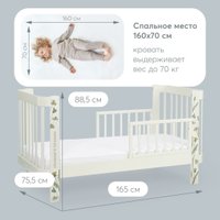 Кроватка-трансформер Happy Baby Mommy Love с расширителем 95026 (sage)