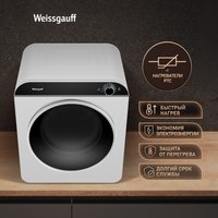 Сушильная машина Weissgauff WD 486 Compact Air