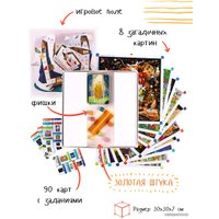 Настольная игра Экивоки Штука. Другие миры