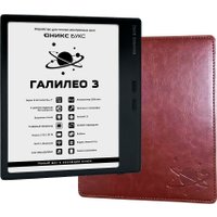 Электронная книга Onyx BOOX Галилео 3 (черный)