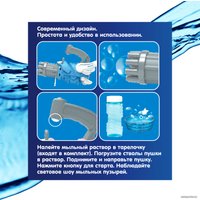 Пистолет для создания мыльных пузырей Bondibon Наше Лето. Мыльная пушка ВВ5423