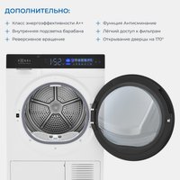 Сушильная машина ZUGEL ZDF100HP Heat Pump
