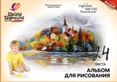 Школа творчества Замок 30С 1777-08 (24 л)