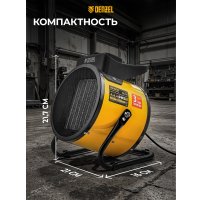 Электрическая тепловая пушка Denzel DHC 2-100
