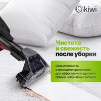 Пылесос Kiwi KCC-4322RB (красный/черный) в Витебске